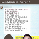 [단독] "달인은, ATM기였다"…김병만, 이혼의 정글