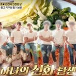 <b>신화</b> 신혜성 버렸음