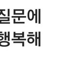 [군대] <b>석진</b> 오라버니 형님