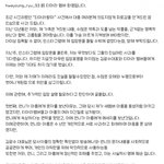 [모두드루와] 티아라 <b>화영</b> 인스타 또 올라옴