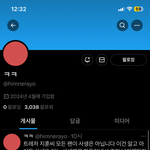 트레저 <b>지훈</b> 이거 뭐임?