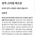 [드루와] 나 <b>성격검사</b> 이거 맞냐