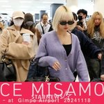 트와이스 미<b>사모</b> '잘 다녀왔어요!'