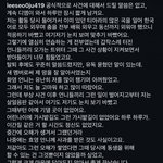 [모두드루와] 티아라 <b>아름</b> 폭로 떴다 ㄷㄷ