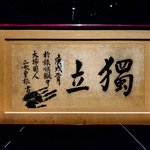 [국내여행] 대한민국<b>역사</b>박물관 안중근