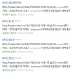 [댓글부탁해] 왜이렇게 <b>동현</b>이들이 많이 보이나했더니