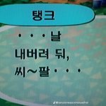 진짜 한남들 제일 징그러운거