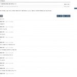 <b>동덕</b>여대 고소 전 단계