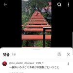 아니 이게 <b>개</b>웃기다니까 한국일본 공통점