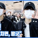 "마주치면, 방긋"...<b>승</b>민, 힐링 눈웃음