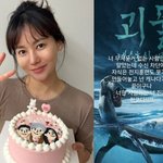 박연수, 前남편 송종국 ‘괴물’ 비유 3차 저격 “자식 전지훈련도...