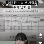 <b>사내</b>뷰공업 수능 성적이래