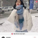 [댓글부탁해] 얘들아 목도리 추반좀해주라!!!!!