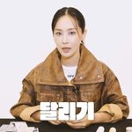 [드루와] 권유리 "형사 역 위해 액션 열심히 준비...총 쏘는...