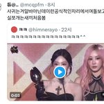 트위터 이런 애들 진짜 짜증<b>난다</b>