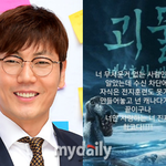 [모두드루와] 박연수, 송종국='괴물' 저격…"자식 전지훈련도...