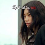 [댓글부탁해] 위키<b>미키</b> 출신 김도연