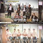 <b>전진</b> 신혜성 언급 없으면 사실상 버리는멤버인듯