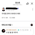 <b>태산</b> 맞춤법 잘지키네