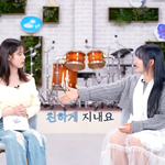 [어케생각해] 아이유 눈물 쏙 빼고, 말문 막히게 만들었다…윤하...