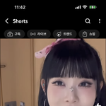 [드루와] 와 <b>화장</b> 왤캐진함