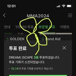 [NCT드림] 밤이되엇습니다. 고개를 들어 멜뮤 <b>밀리</b>언스어쩌고