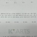 확통하는애들아