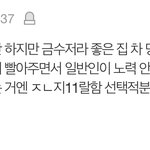 [드루와] 진짜 우리나라 좀 이상하지 않긔??