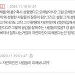 성형 욕하는 애들중 이런애들이 젤 어이없긔ㅋㅋ