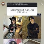 한아름송이 남돌픽봐바