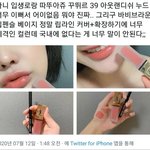 <b>썸남</b>한테 이거 말할까말까