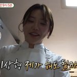 <b>돌</b>싱 이용대 母도 응원한 플러팅, 조사장 “이상형 <b>제</b>가 해도 될까요...