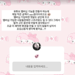 <b>정답소녀</b> 김수정 멤버십 열었대