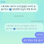 [댓글부탁해] 선 넘는 새끼 어떻게 <b>대처</b>하냐?
