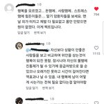 아니 얘들아 들어와봐 이거 <b>나</b>만 이해<b>안</b>됨??
