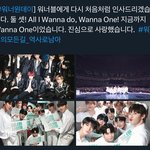 [모두드루와] 워너원 <b>추팔</b>하니까 그립노