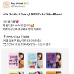 무료 포카 <b>플미</b> 붙으니까 원본 공개한 아이린