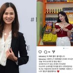 [모두드루와] 이소라, 유튜브 채널 '무통보 강제 하차' 당했나...