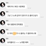 안유진 <b>치킨</b>데리야끼 비하인드 나왔네