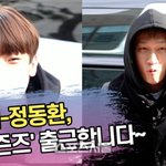 조이 남친 크러쉬-정동환, ‘더 시즌즈’ 출근합니다~ [<b>SS</b>쇼캠]