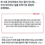 [군대] ㅁㅍ <b>회사</b>는