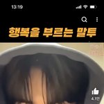 성한빈 이거 보고 개호감됨