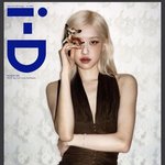 로제, '뉴진스' 공개 지지…"나는 그 소녀들을 사랑해"