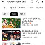[드루와] 장원영 예능과 관련해서(장문 <b>분석</b>글임)