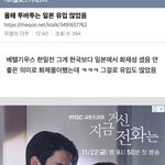 국내<b>언론들</b> 푸른산호초타령=해리스 우세 타령 하던 수준