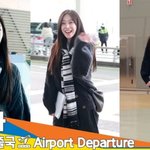 조보아, 신혼인데.. 어여쁜 새색시 해외 출장 (출국)