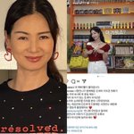 ‘슈퍼마켙’ 측 “이소라 무통보 하차 <b>NO</b>... 새로운 시즌 계획”...