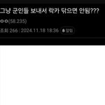 <b>동덕</b>여대 해결책 제시하는 언니