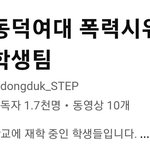 [드루와] 판녀들아 이 채널 신고 좀 해줘