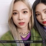 <b>릴스</b>보는데 카리나가 ㄹㅇ화장법차이고